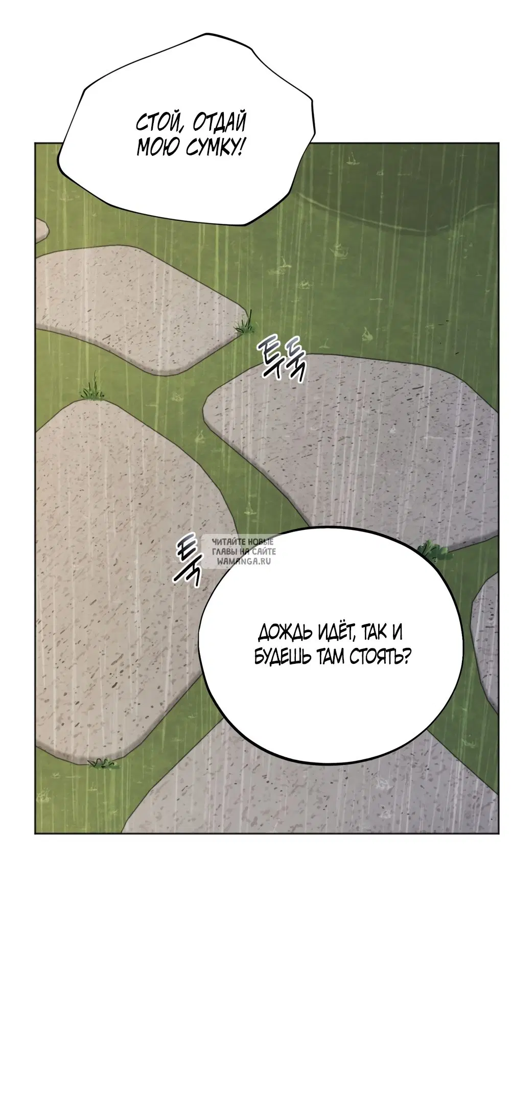 Page 33.000