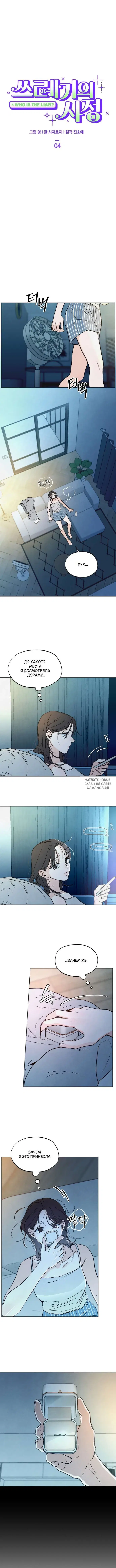 Page 4.000
