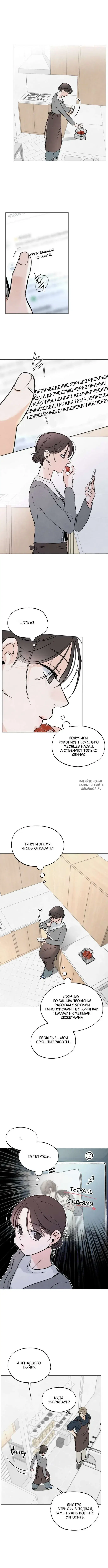 Page 4.000