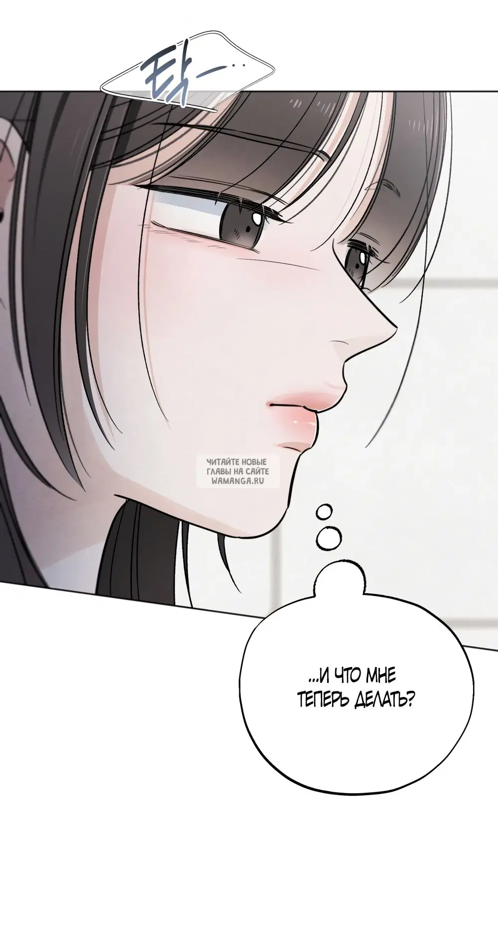 Page 50.000
