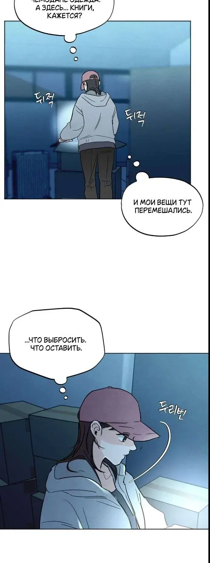 Page 5.001