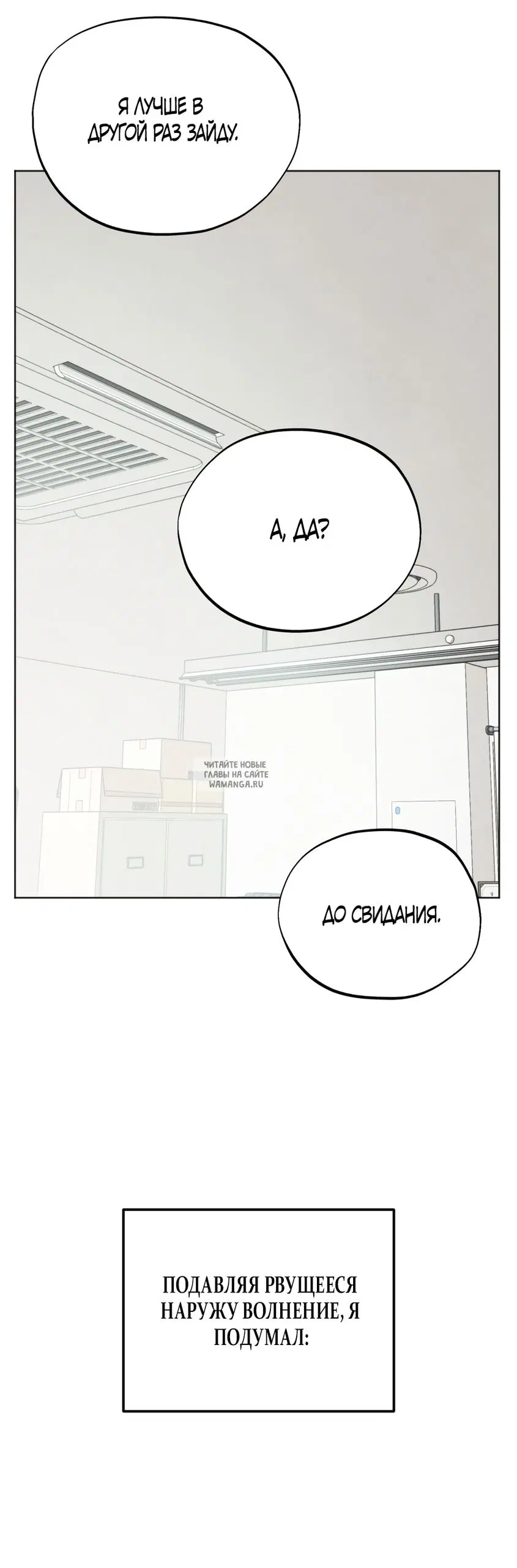 Page 52.000