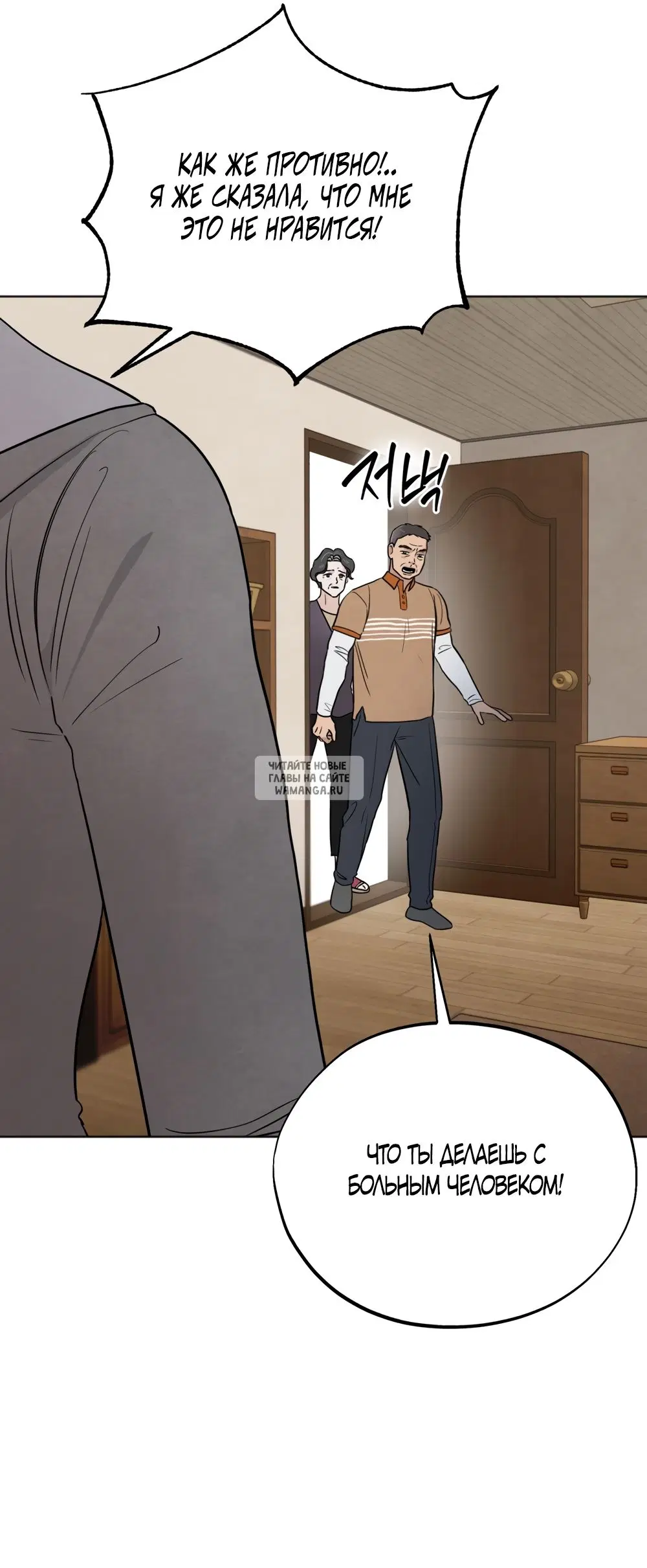 Page 53.000