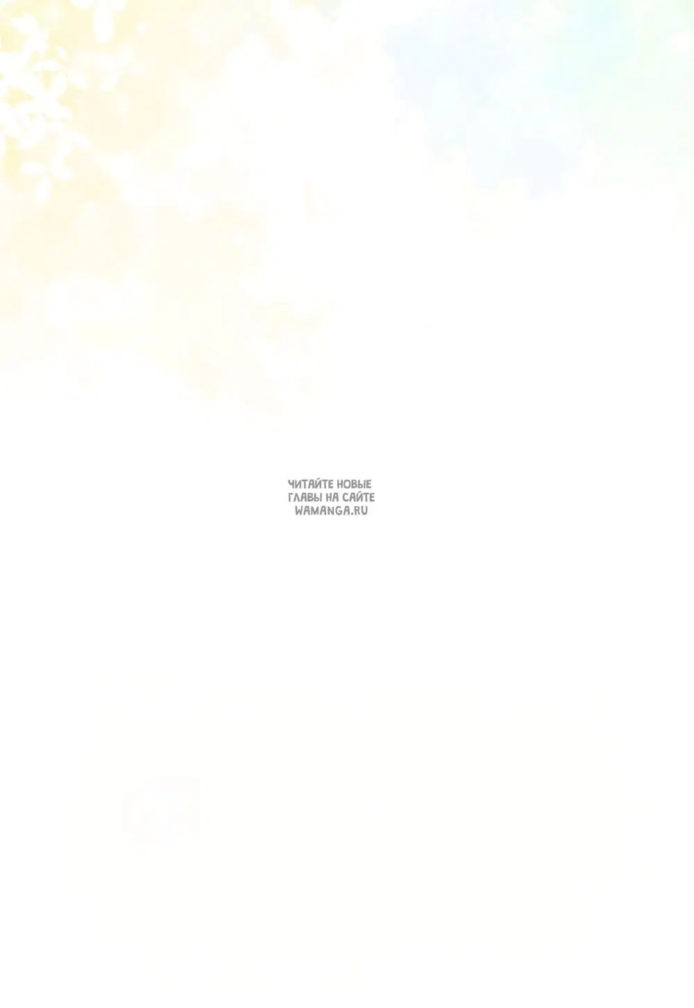 Page 66.000