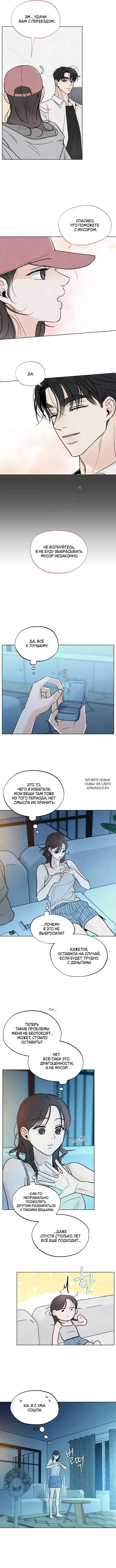 Page 6.000