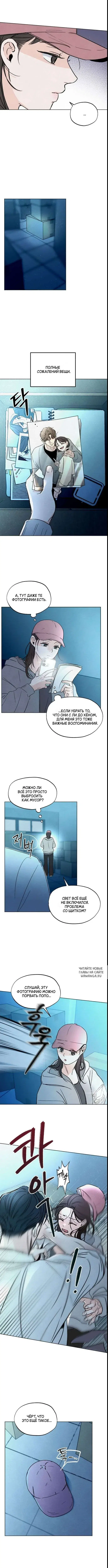 Page 6.000