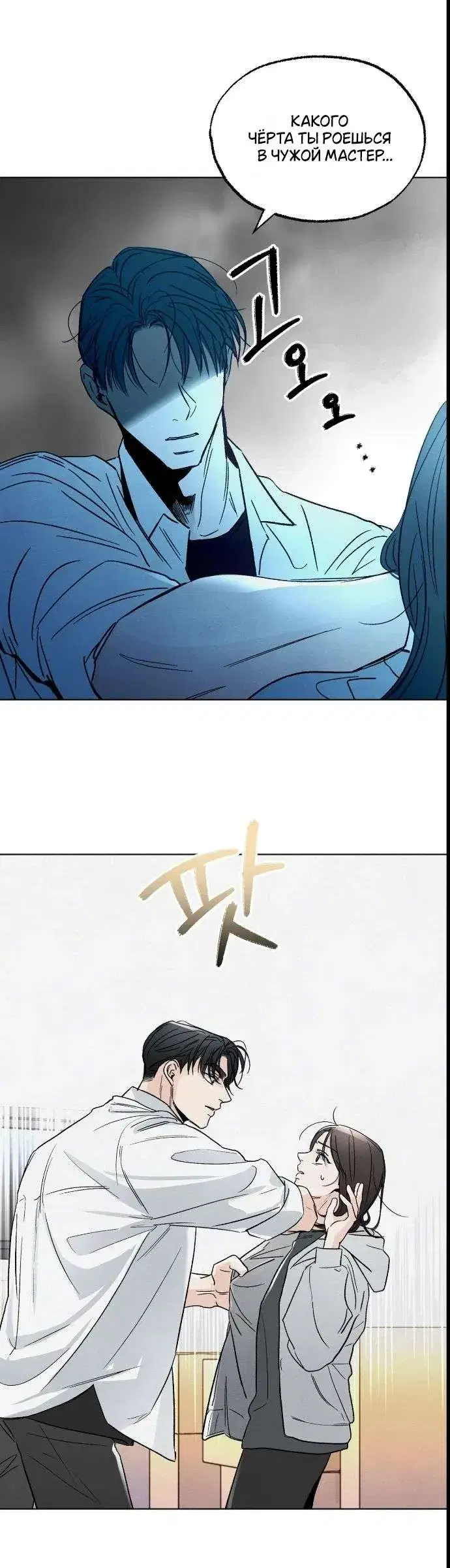 Page 6.001