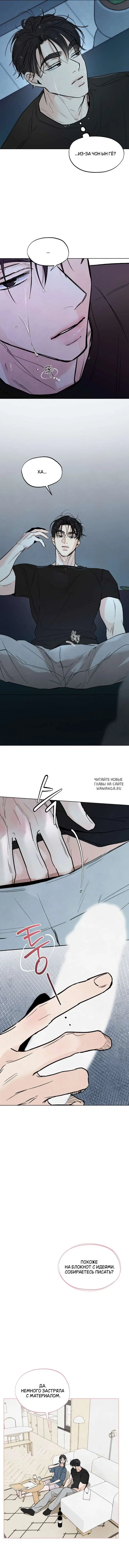 Page 6.000