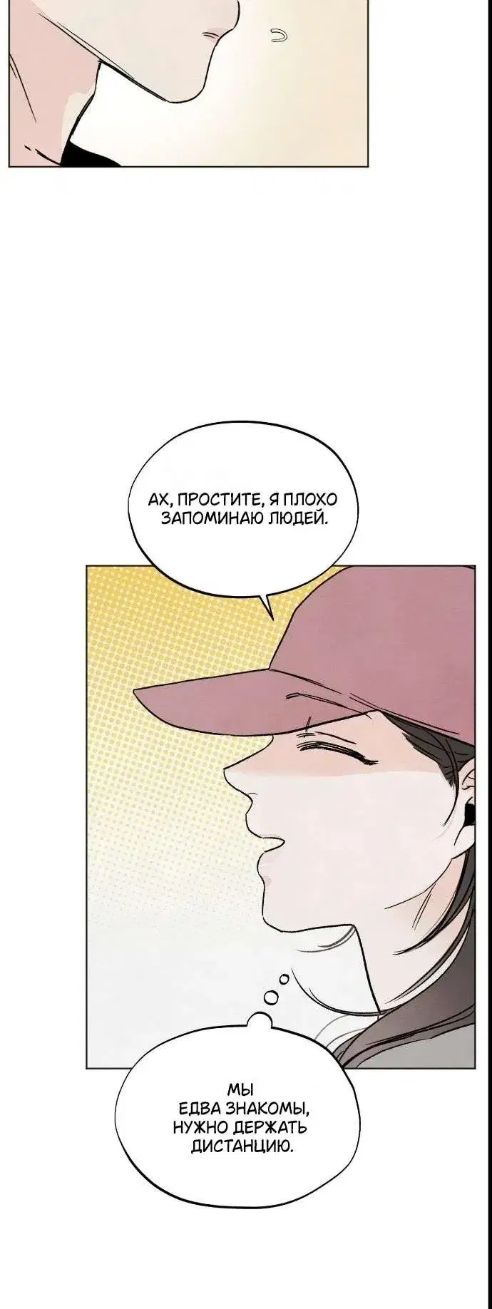 Page 7.001