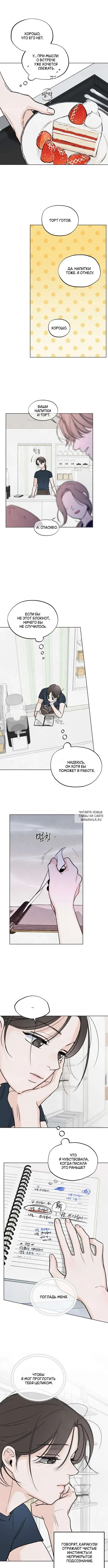 Page 7.000