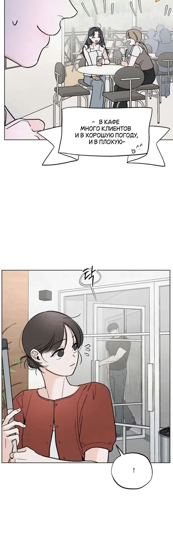 Page 7.001