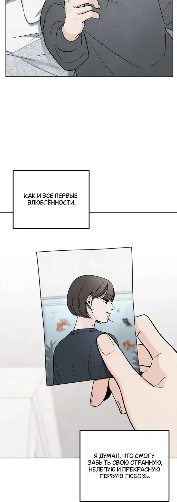 Page 7.001