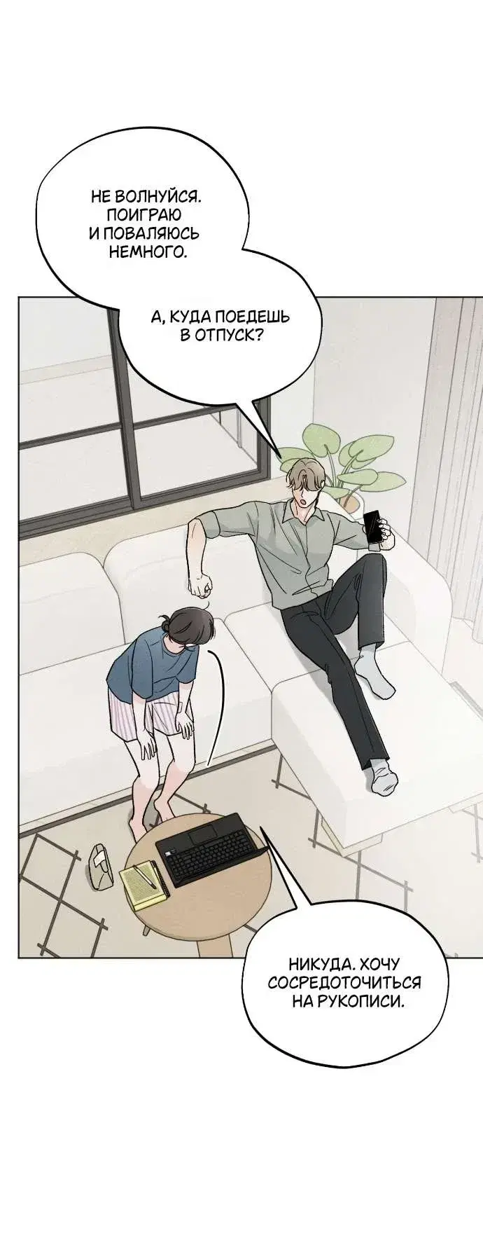 Page 7.001