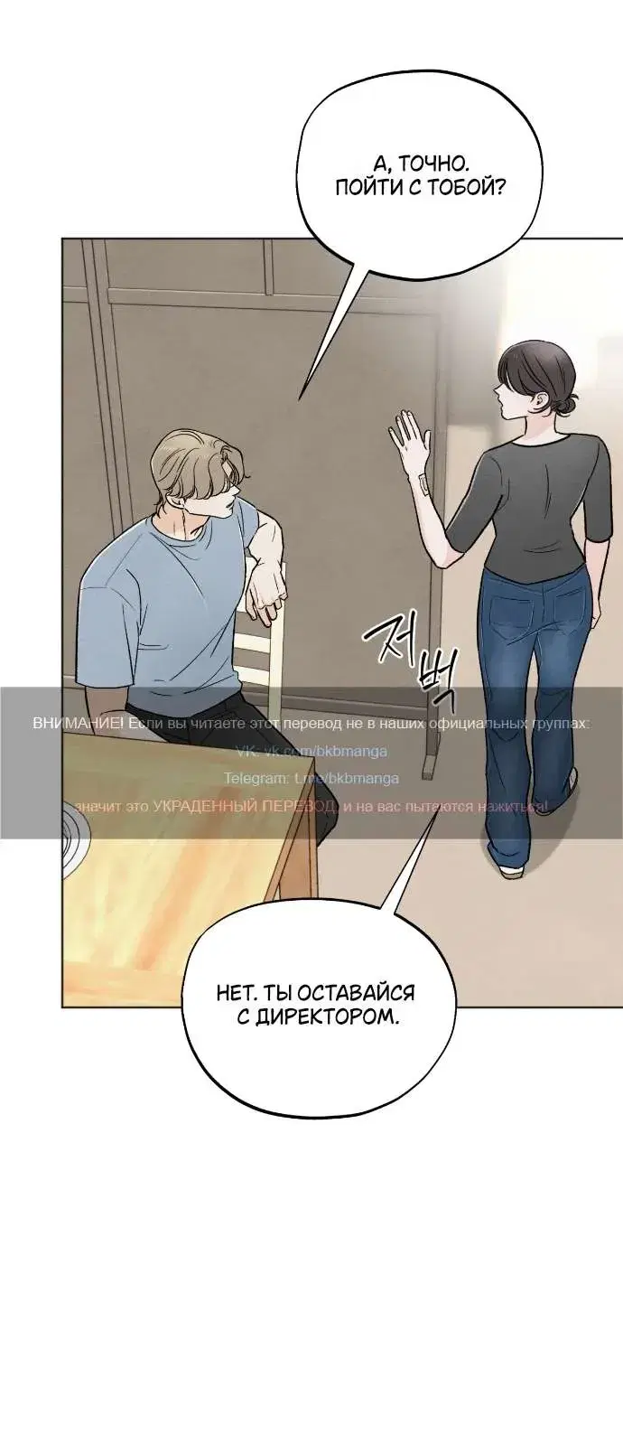 Page 7.001