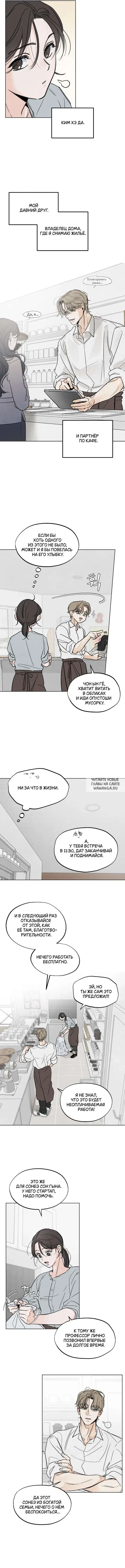Page 8.000