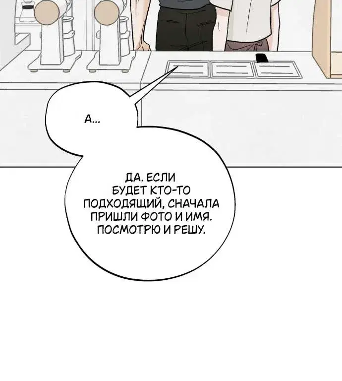 Page 8.001