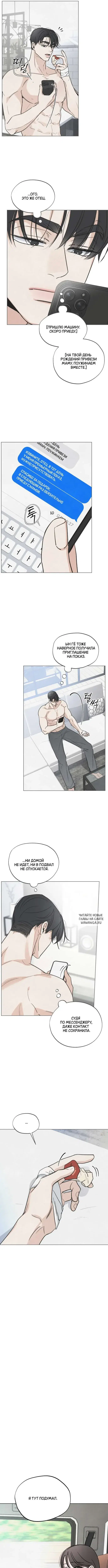 Page 8.000