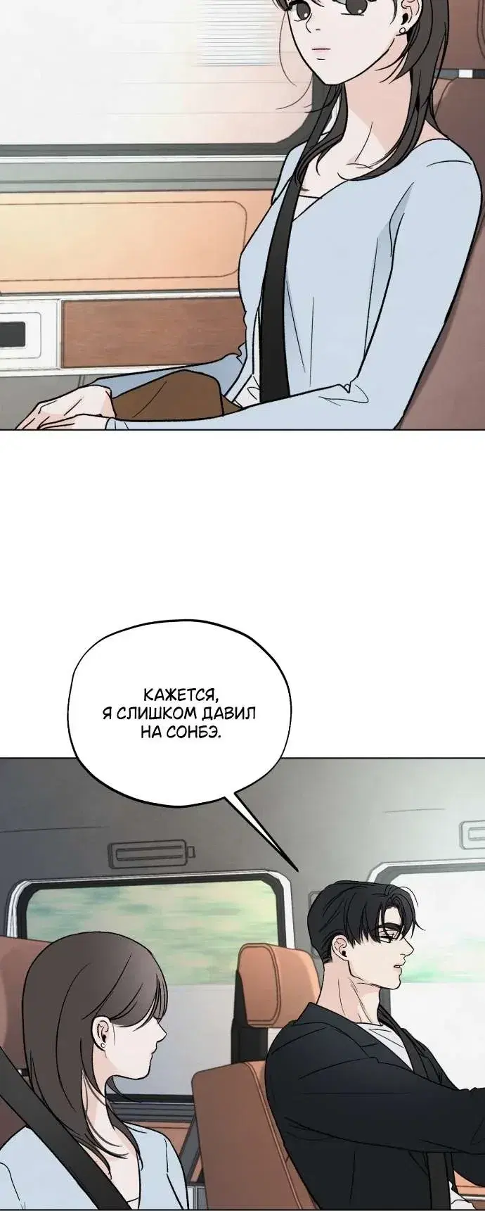 Page 8.001