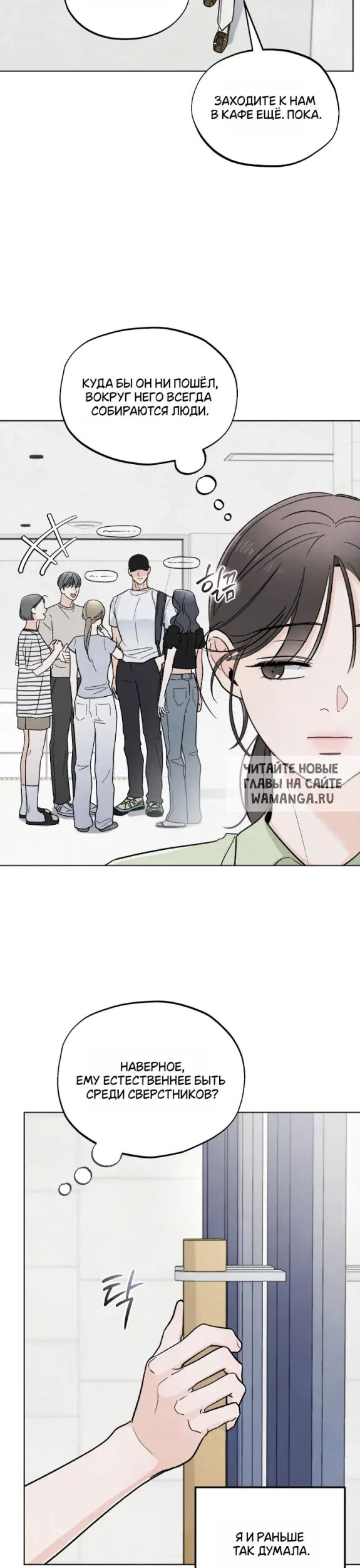 Page 8.000