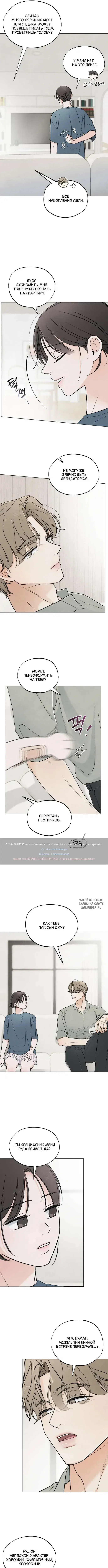 Page 8.000