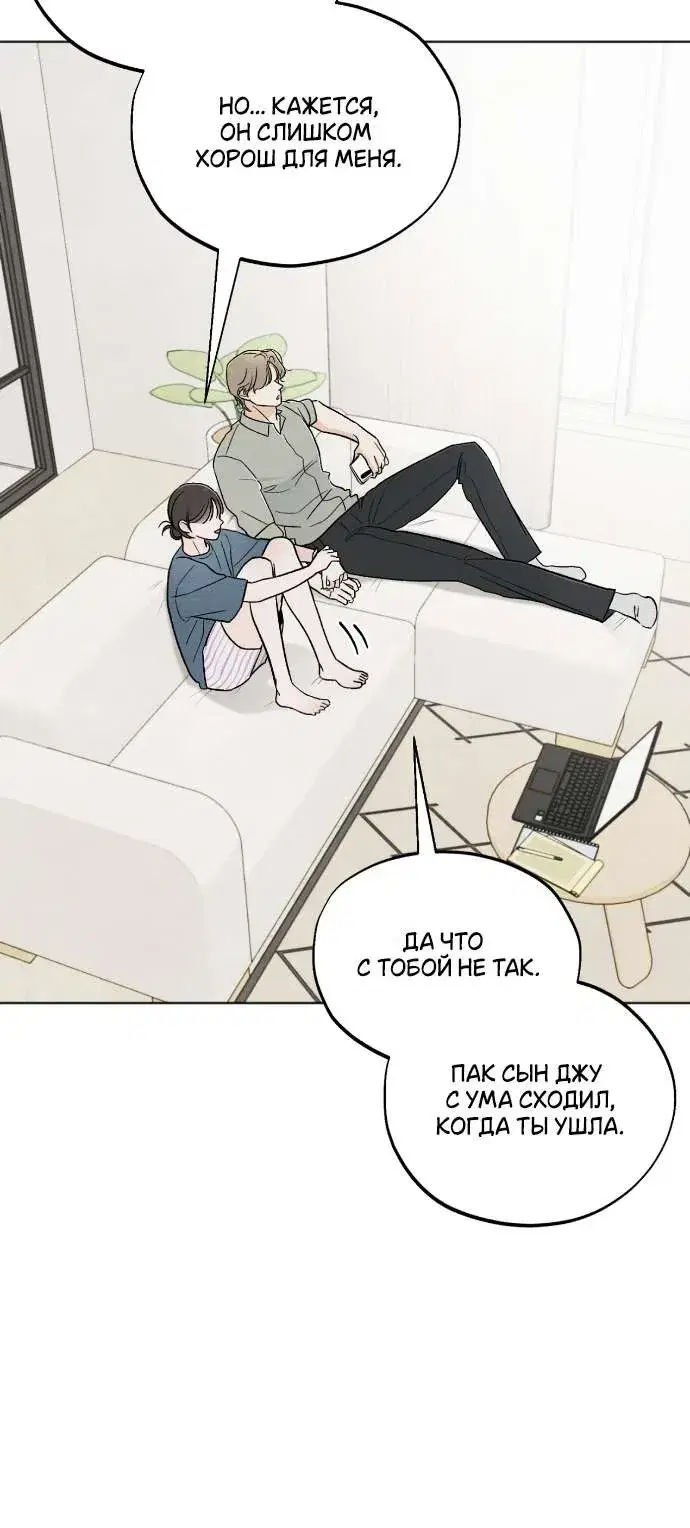 Page 8.001