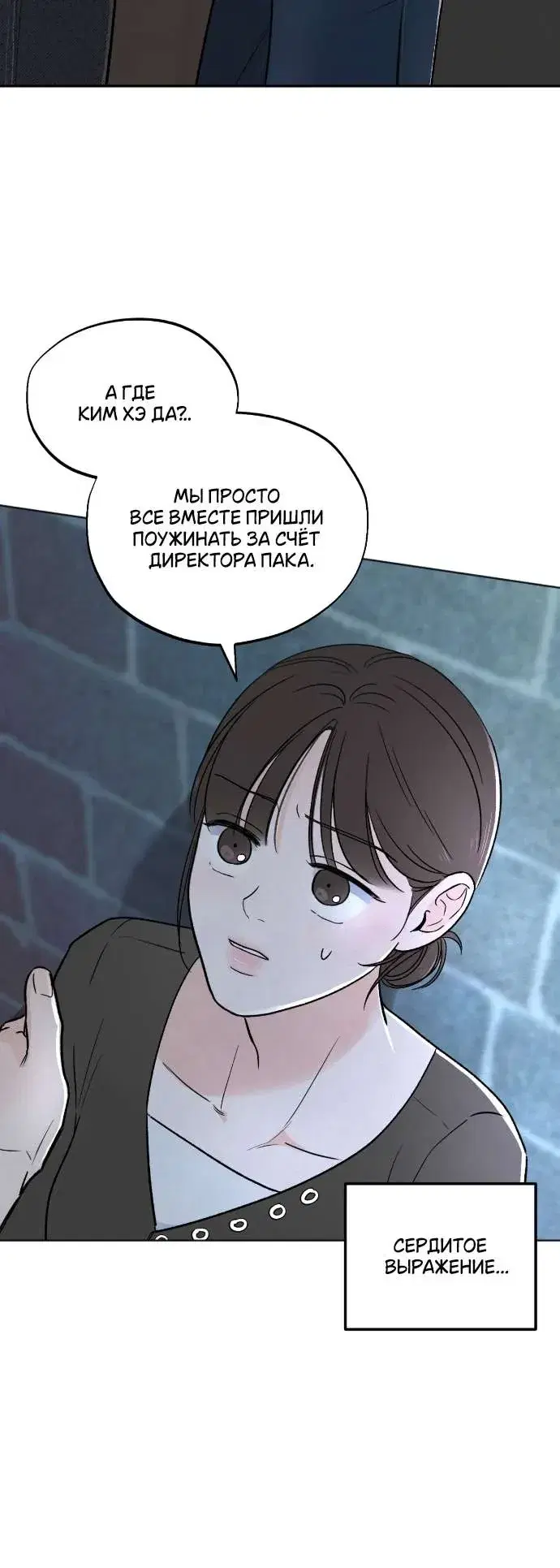 Page 8.001