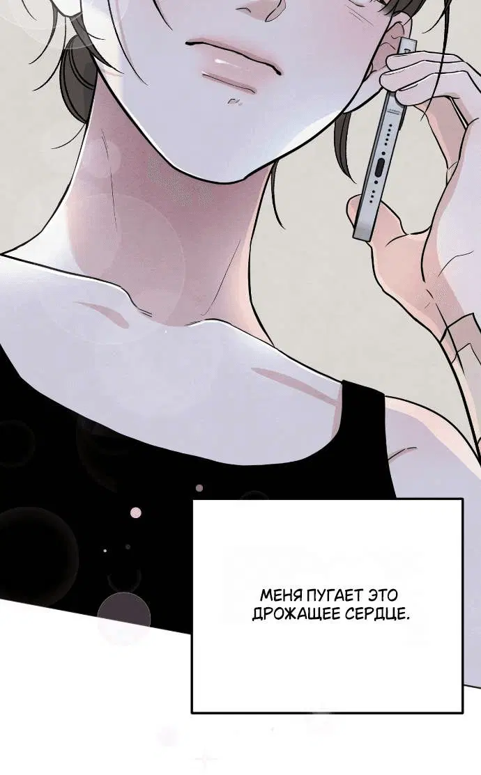 Page 8.001