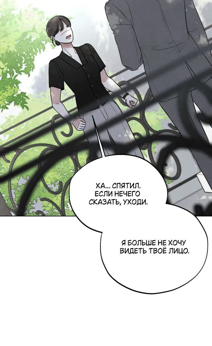 Page 8.001