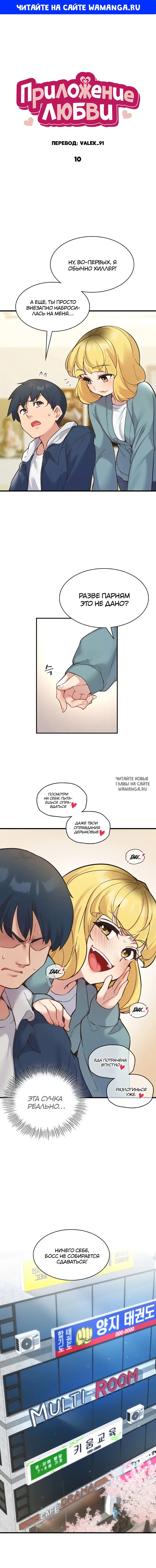Page 1.000