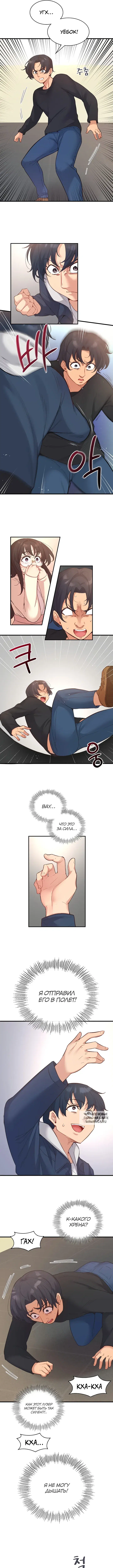 Page 2.000