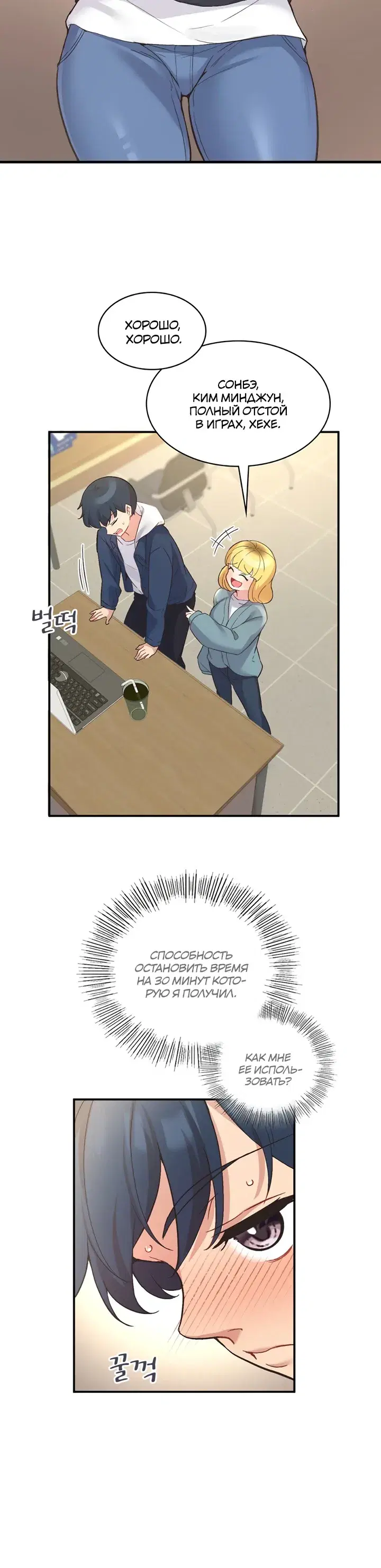 Page 3.001