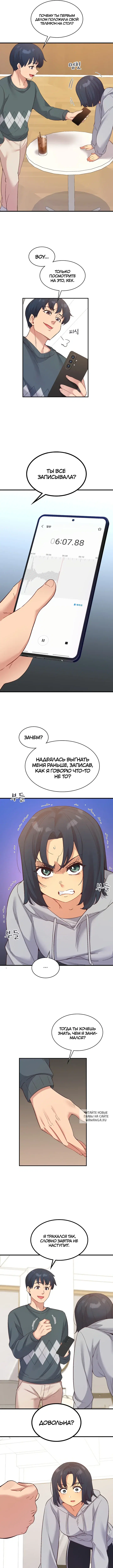 Page 3.000