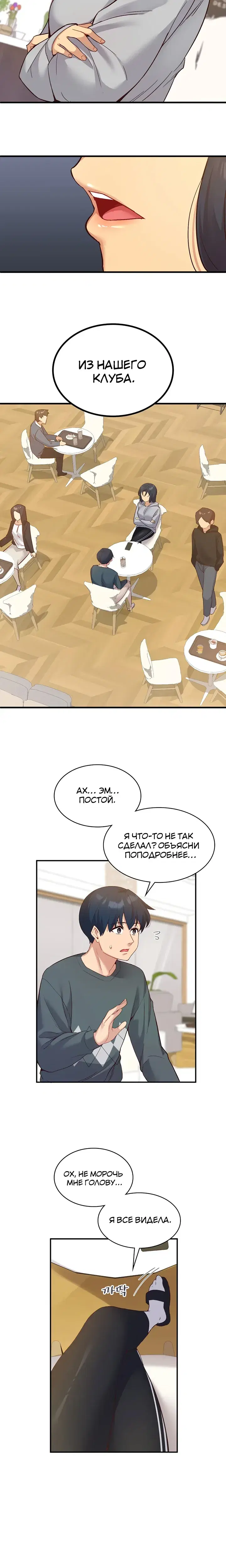 Page 3.001