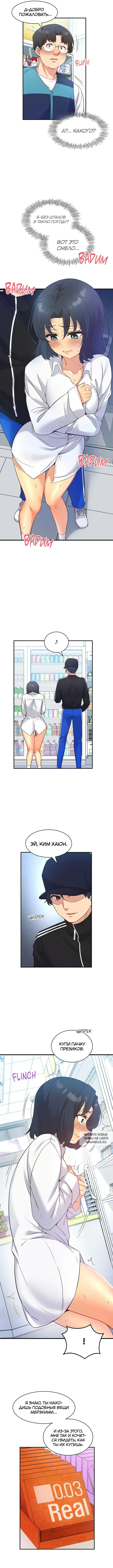 Page 3.000
