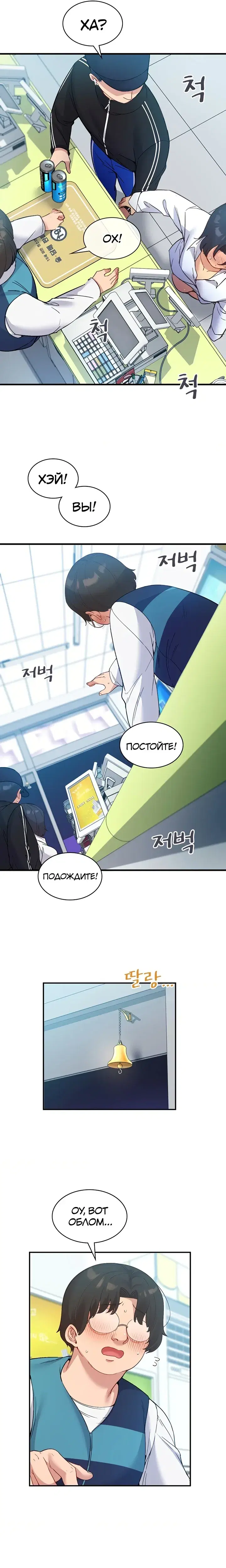 Page 3.001
