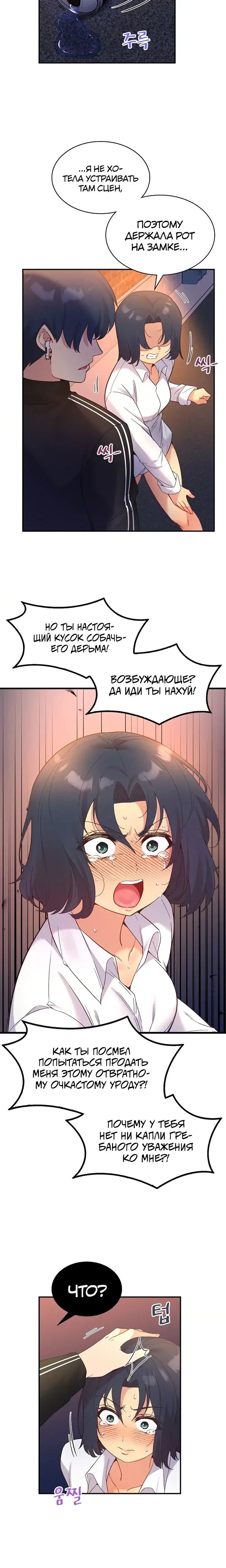 Page 4.001