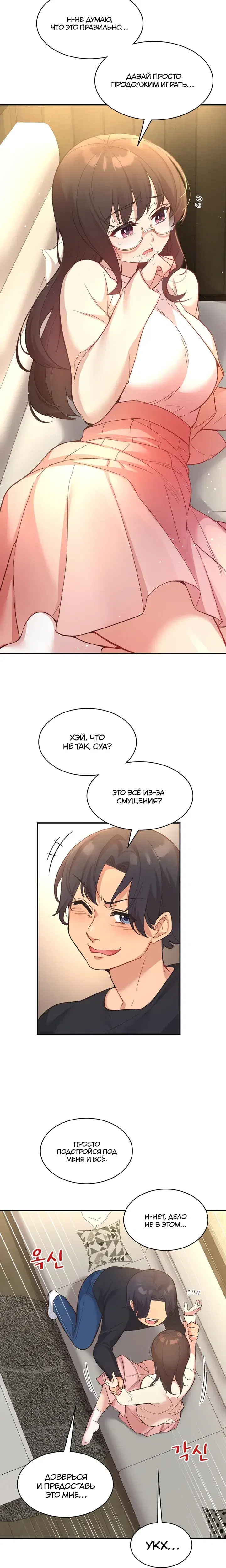 Page 5.001