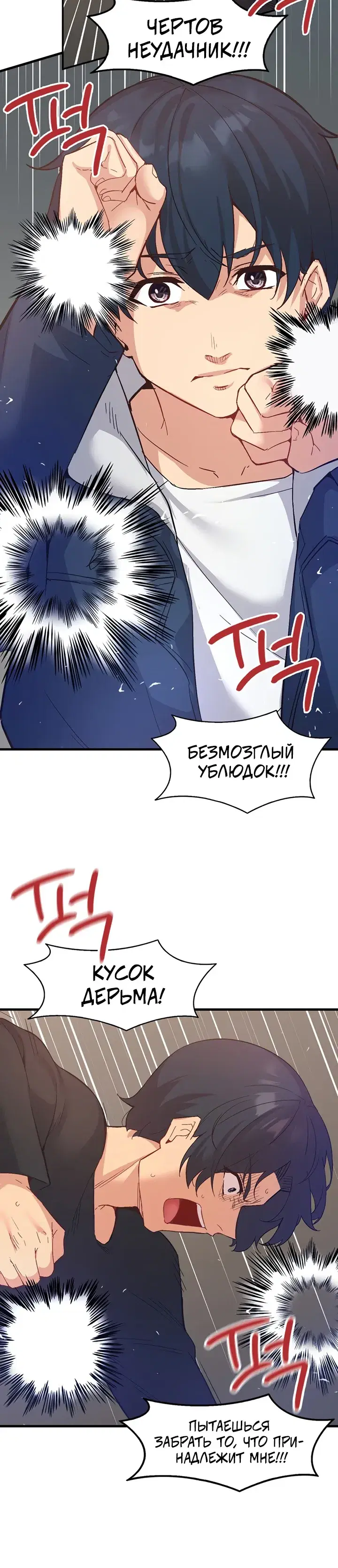 Page 5.001