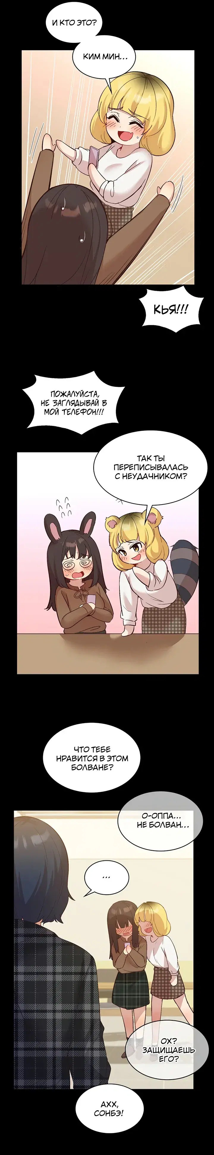 Page 5.001