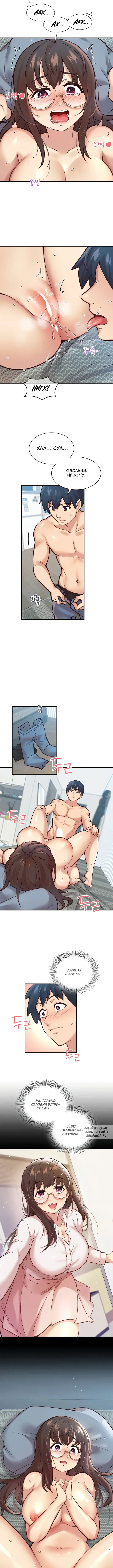Page 6.000