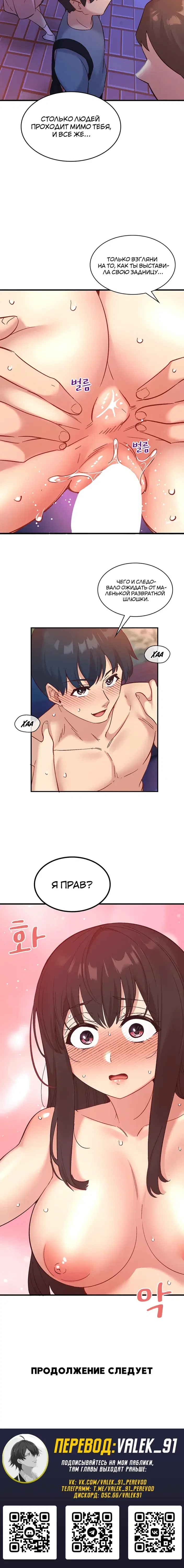 Page 6.001