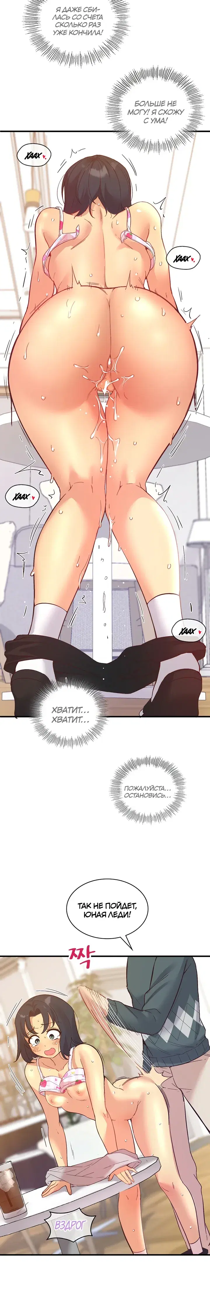 Page 6.001