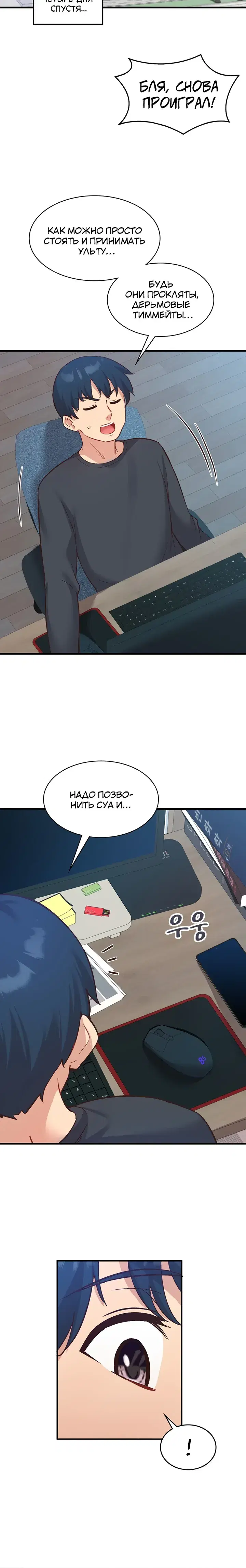 Page 6.001