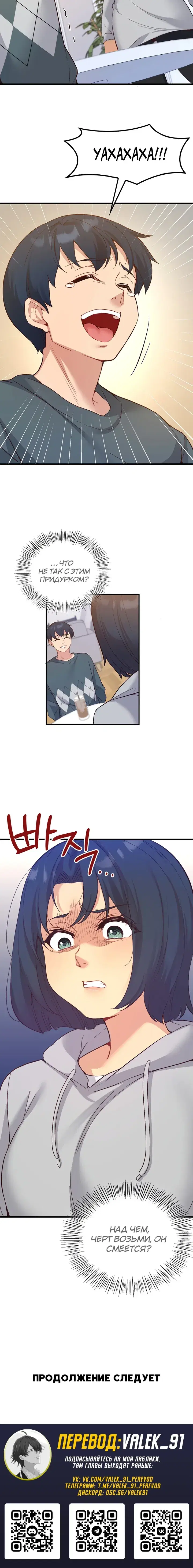 Page 6.001