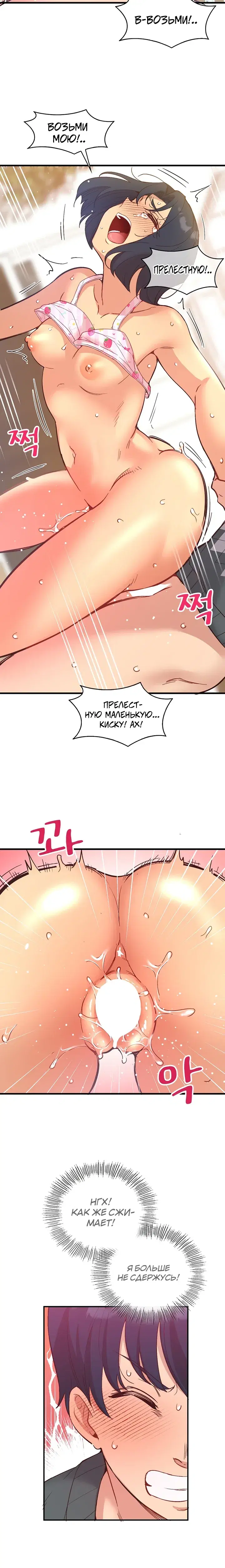 Page 6.001