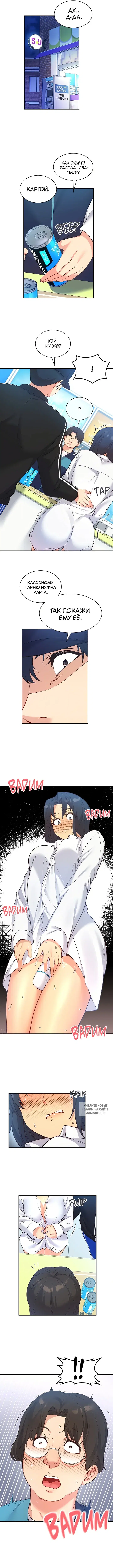 Page 6.000