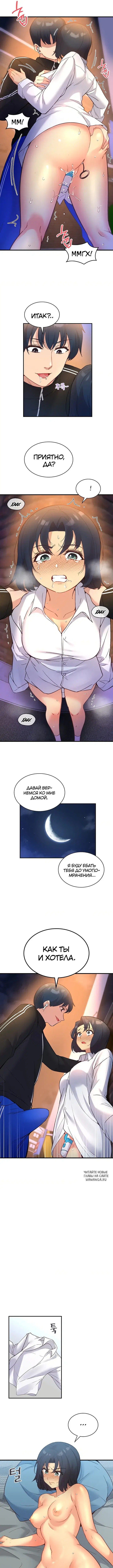 Page 6.000