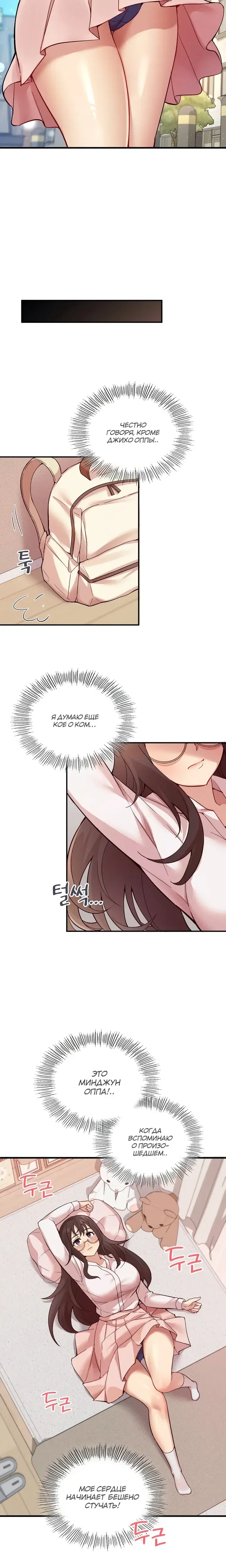 Page 7.001
