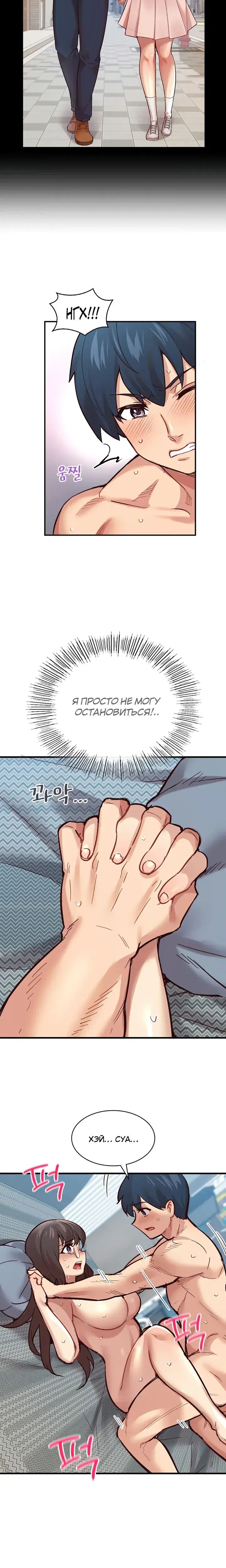 Page 7.001