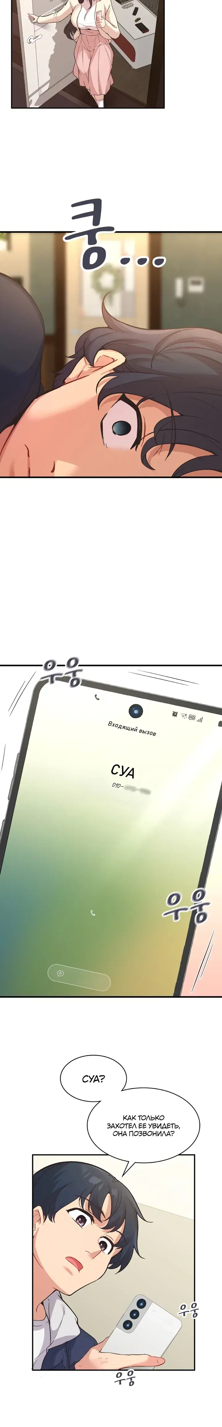 Page 7.001